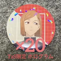 ４６個　釘崎野薔薇　缶バッジ　まとめ売り 2025年最新】釘崎野薔薇 缶バッジ まとめ売りの人気アイテム