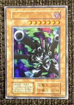 2025年最新】遊戯王 リボルバー・ドラゴン 初期ウルトラの人気アイテム