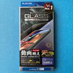 iPhone 16/15 動画映え SUPER AR GLASS 反射防止 ⑨