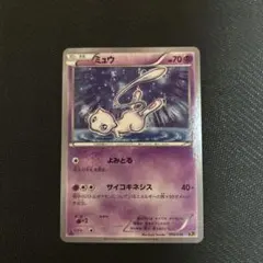2026年最新】cp5 ミュウの人気アイテム - メルカリ