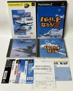 帯付き PS1 PS2 ジェットでGO! 2 パイロットになろう! 2