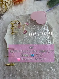 ◆韓国人気SNS◆A6アクリルバインダー水流set 貯金saving 家計管理