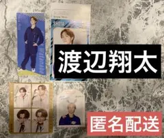 Snowman渡辺翔太POWERカード 推しおりハッピー4カット推しお守り