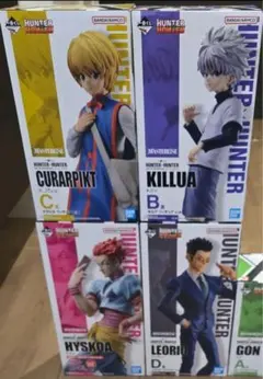 一番くじ HUNTER×HUNTER フィギュア 4種セット　お皿つき 一番くじ HUNTER×HUNTER フィギュア 4種＋皿セット - メルカリ