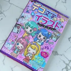 Item thumbnail for item 53817276-c535-4222-a2cc-b09d3ca5f899