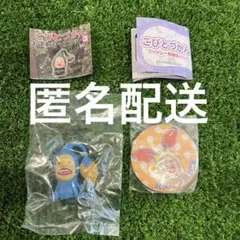 最終価格　こびとづかん おすわりマスコット　オオヒレカワコビト　ホトケアカバネ