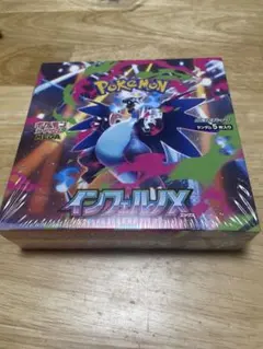 2026年最新】インフェルノx box シュリンク付きの人気アイテム - メルカリ