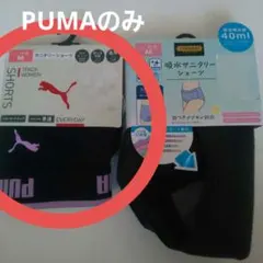 紙ナプキン不要 サニタリーショーツ PUMA 羽根つき対応新品未使用 生理尿漏れのサムネイル