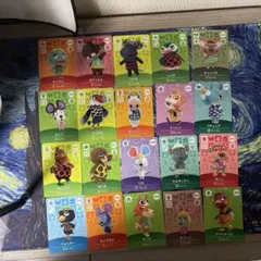 あつまれどうぶつの森amiiboカード住民カード20枚セット①