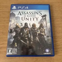アサシンクリード ユニティ