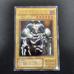 2025年最新】デーモンの召喚 レリーフの人気アイテム - メルカリ