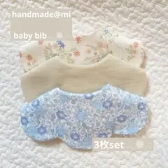 No.244ハンドメイド もくもく 3枚