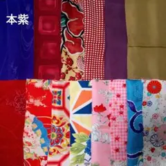 【古布mixセット⑪】アンティーク着物　はぎれ　約3m