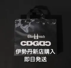 CDG x G-DRAGON Ubermensch Paper PU Bag - メルカリ