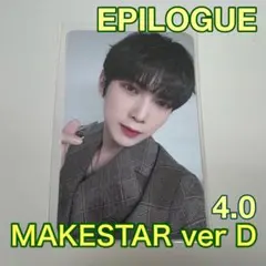 ATEEZ ヨサン　MAKESTAR 4.0 EPILOGUE ヨントン
