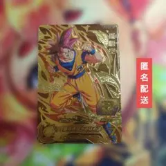 孫悟空【ダメージ品】　【まとめ売りならお値下げ頑張ります