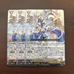 2025年最新】ヴァンガード リィエルの人気アイテム - メルカリ