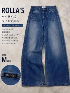 ROLLA’S ハイライズ ワイドデニム バギーパンツ Mのサムネイル