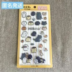 ドンキ お文具といっしょ ぷくぷく立体シールのサムネイル