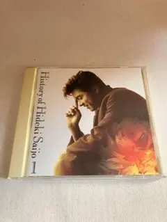 【セル版】 「西城 秀樹/ History of HidekiSaijo 1」