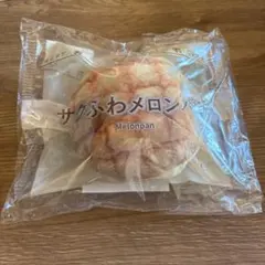 セブンイレブンくじHappyくじC賞パンポーチメロンパン