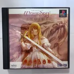 2026年最新】ウィザードリィ エンパイア 古の王女の人気アイテム