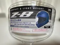 SHOEI Z-8 シールド クリアのサムネイル