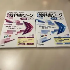 2026年最新】使用済み教科書の人気アイテム - メルカリ