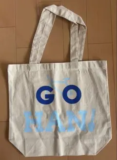 eyeloveyou GOHAN 店舗限定　トートバッグ