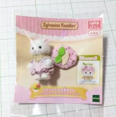 Item thumbnail for item c692e065-deb1-454f-b699-8f8905a2d020