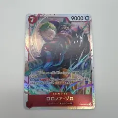 R*E様 ワンピースカード　ロロノア・ゾロ　SR