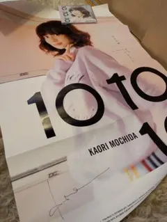 Every Little Thing 直筆サイン 2025年最新】持田香織 サインの人気アイテム - メルカリ