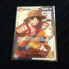 2025年最新】ルフィ プロモ 優勝の人気アイテム - メルカリ