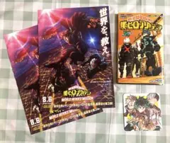 僕のヒーローアカデミア 特典セット