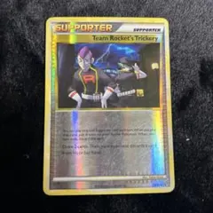 ポケモンカード　ロケット団の手口　ミラー　海外版 78/90のサムネイル