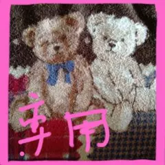 (⁠◍⁠•⁠ᴗ⁠•⁠◍⁠)専用　ちょこ 様