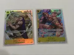 唐草希流様 リクエスト 2点 まとめ商品