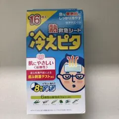 LION 冷えピタ 熱救急シート 大人用 16枚入のサムネイル