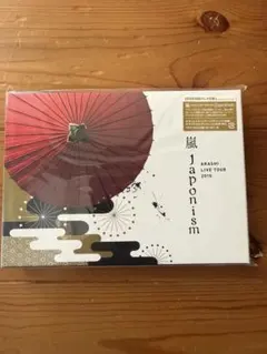 嵐 ARASHI LIVE TOUR Japonism 初回プレス DVD