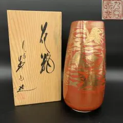 九谷焼　九谷永楽　花瓶　花器　壺　骨董品　アンティーク　赤絵　金彩　赤地金襴手 2026年最新】Yahoo!オークション -九谷 赤絵(花器、壷)の中古品・新品