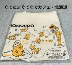 【廃盤品！新品未開封！ 】リーメント ぐでたまカフェ 全8種コンプリート 2025年最新】ぐでたまカフェの人気アイテム - メルカリ