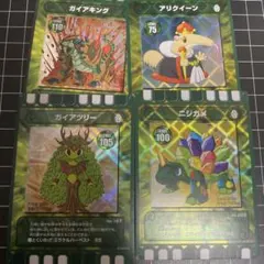 ぐるり森 ガイアキング アリクイーン ガイアツリーニジガメ