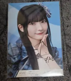 2026年最新】永田詩央里 直筆の人気アイテム - メルカリ