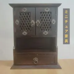 PAT YOSHIKAWA木製 木彫り 小物入れ ジュエリーボックス 卓上引出し