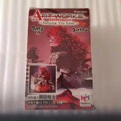 2026年最新】アート ワークス コレクション ウルトラマンの人気