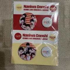 なにわ男子　缶バッジ　東京限定・大阪限定