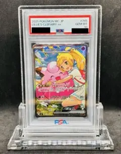 リーリエのピッピex sar ars10＋ 鑑定書付き スタートデッキ - メルカリ