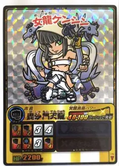 2026年最新】ゲッテンカの人気アイテム - メルカリ