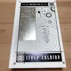 ruka様 リクエスト 2点 まとめ商品