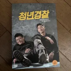 Item thumbnail for item 09f5f987-4f67-49d6-a65a-ed300e83c4a8